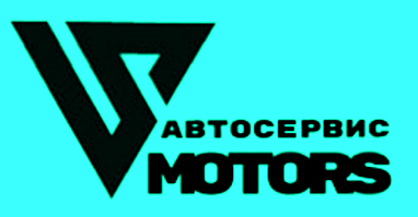 Автосервис VSmotors приглашает на работу автослесаря и автоэлектрика!